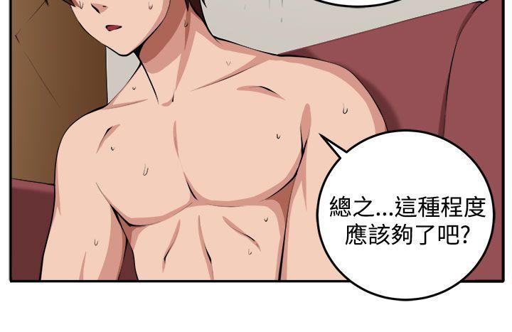 《圈套》漫画最新章节圈套-第16话免费下拉式在线观看章节第【10】张图片