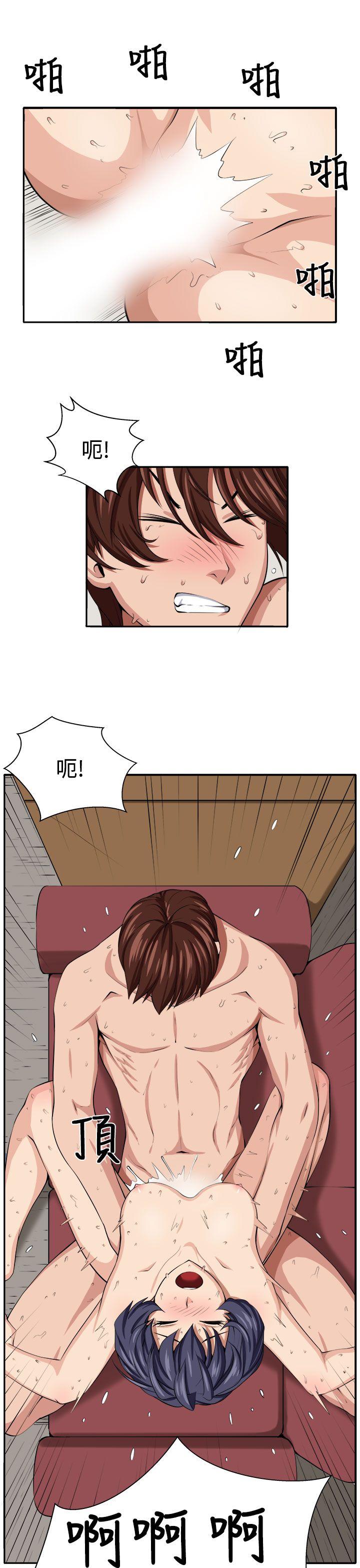 《圈套》漫画最新章节圈套-第16话免费下拉式在线观看章节第【7】张图片