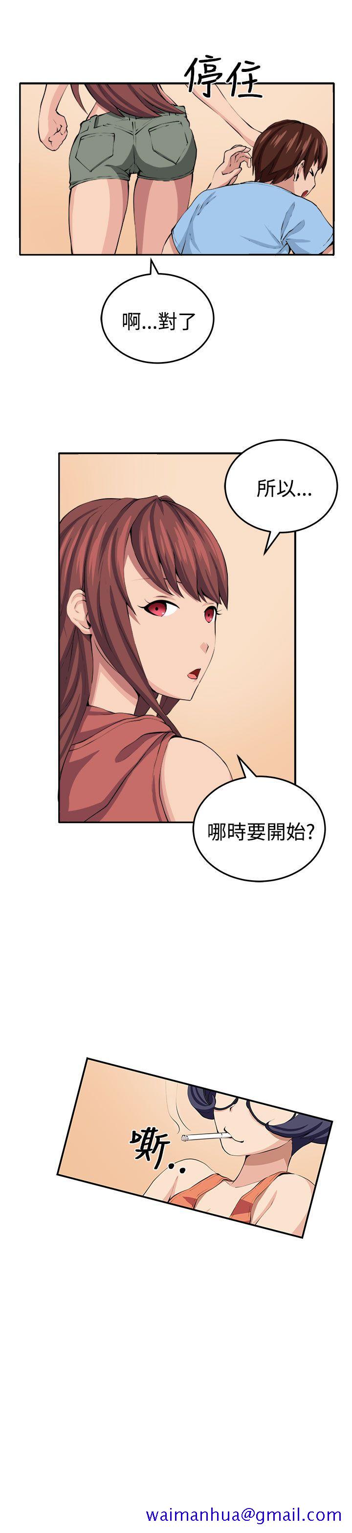 《圈套》漫画最新章节圈套-第16话免费下拉式在线观看章节第【30】张图片