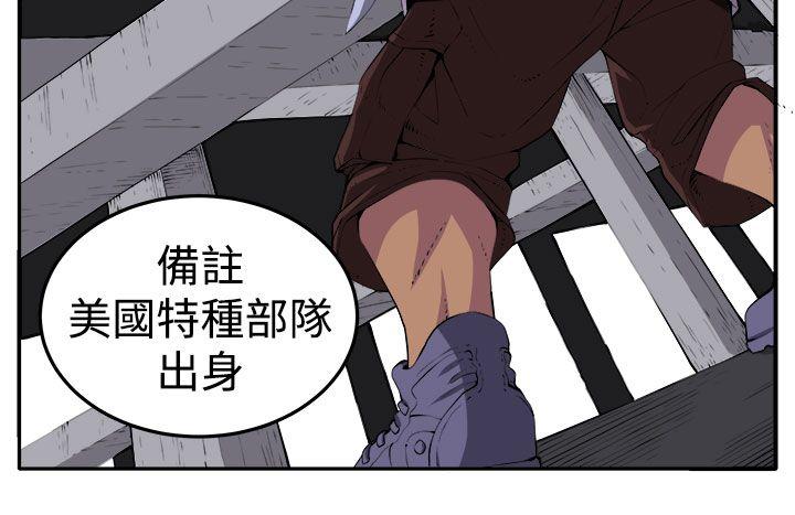 《圈套》漫画最新章节圈套-第17话免费下拉式在线观看章节第【8】张图片