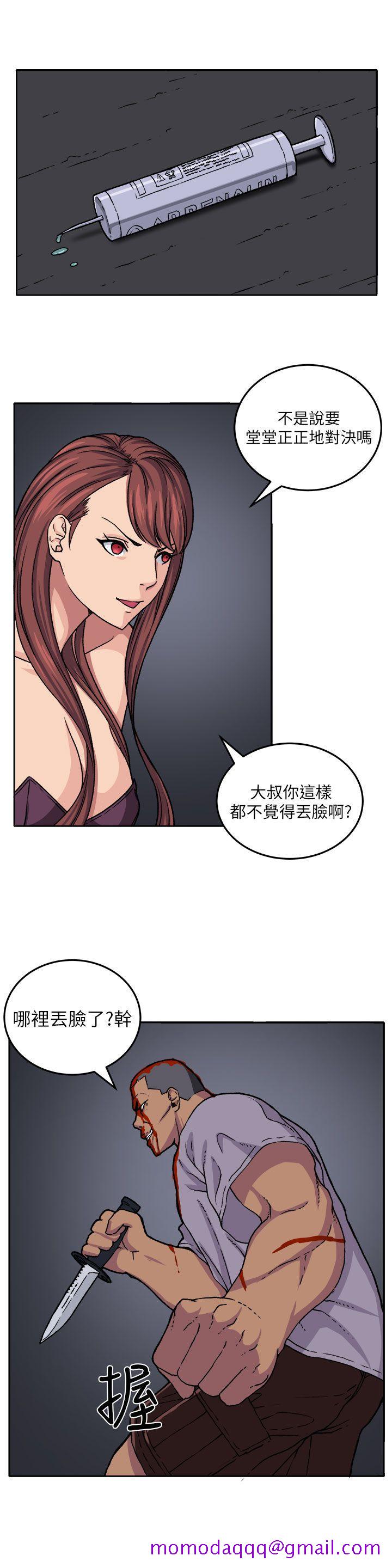 《圈套》漫画最新章节圈套-第18话免费下拉式在线观看章节第【6】张图片