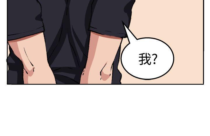 《圈套》漫画最新章节圈套-第19话免费下拉式在线观看章节第【11】张图片