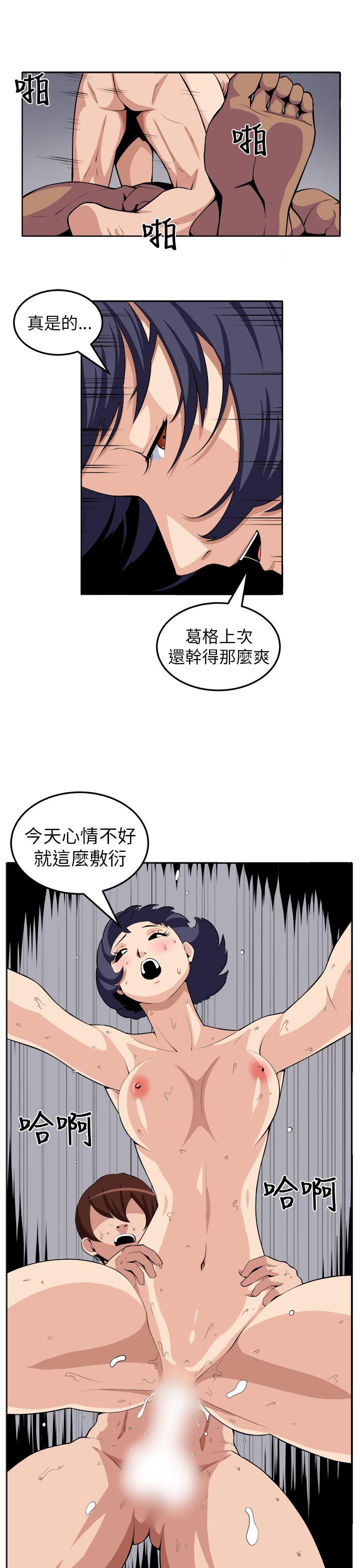 《圈套》漫画最新章节圈套-第21话免费下拉式在线观看章节第【3】张图片