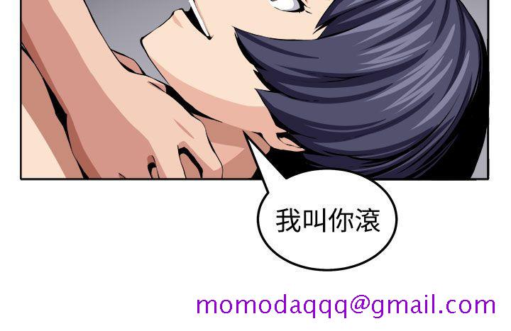 《圈套》漫画最新章节圈套-第21话免费下拉式在线观看章节第【25】张图片