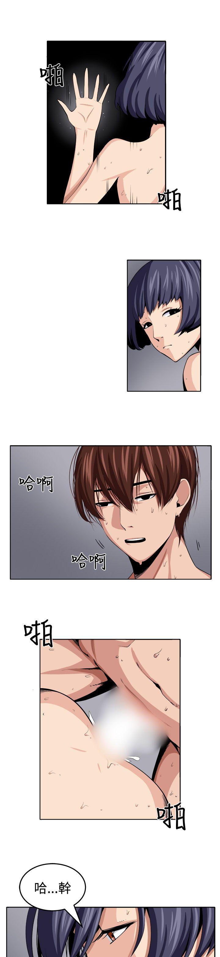 《圈套》漫画最新章节圈套-第21话免费下拉式在线观看章节第【7】张图片