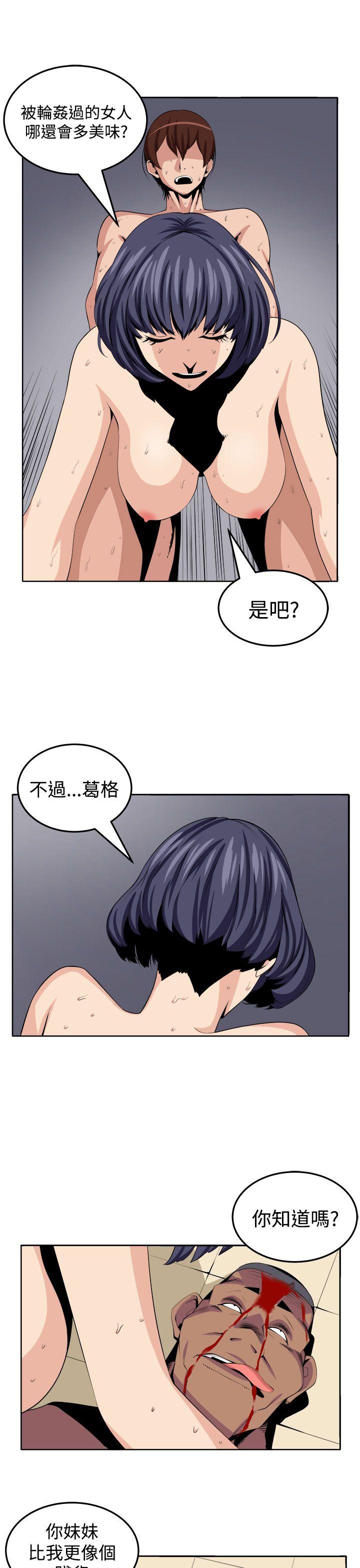 《圈套》漫画最新章节圈套-第21话免费下拉式在线观看章节第【9】张图片