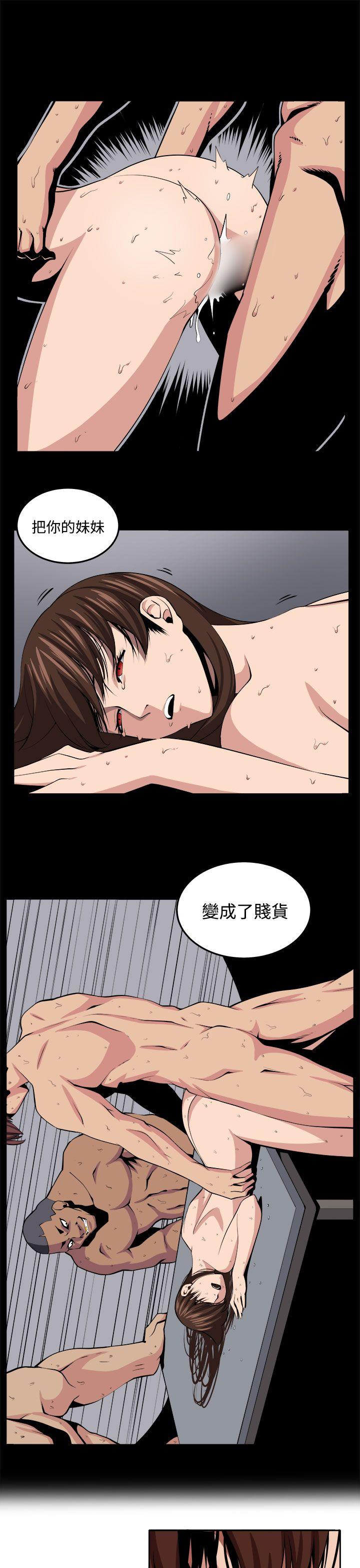 《圈套》漫画最新章节圈套-第21话免费下拉式在线观看章节第【17】张图片