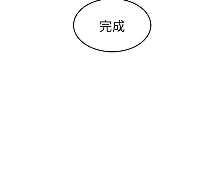 《圈套》漫画最新章节圈套-第22话免费下拉式在线观看章节第【31】张图片