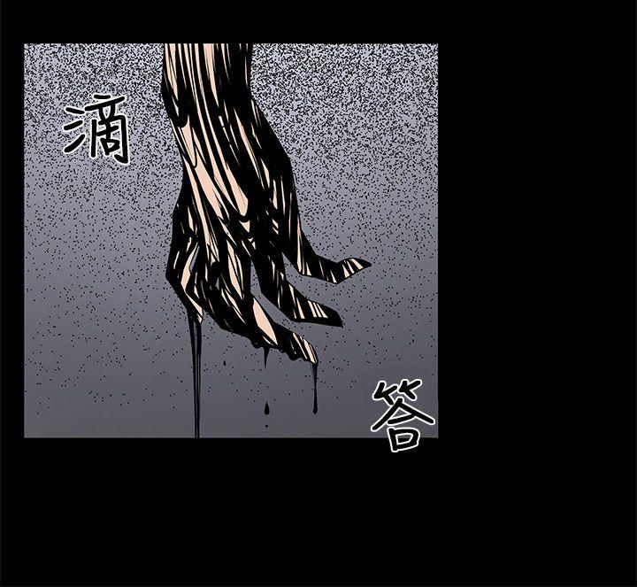 《圈套》漫画最新章节圈套-第23话免费下拉式在线观看章节第【23】张图片