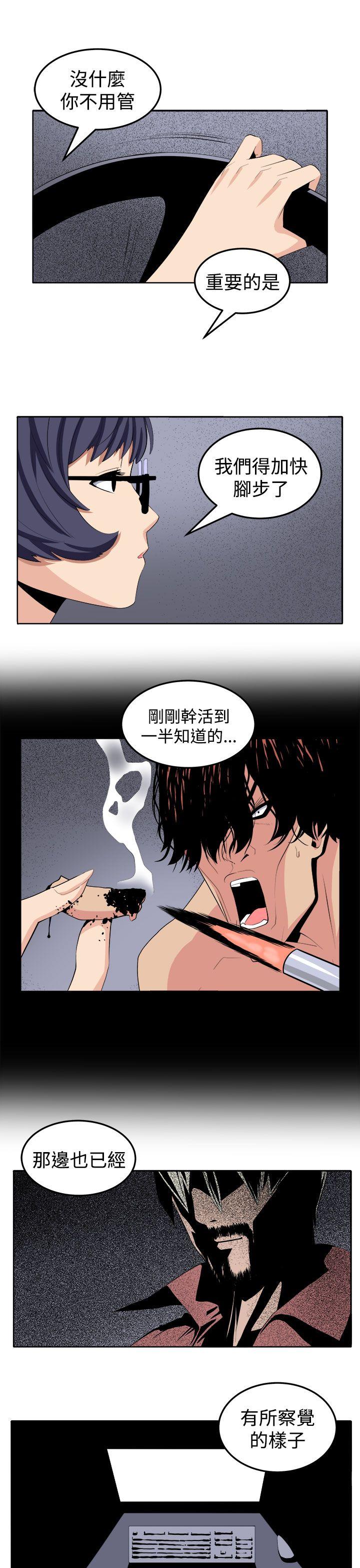 《圈套》漫画最新章节圈套-第25话免费下拉式在线观看章节第【25】张图片