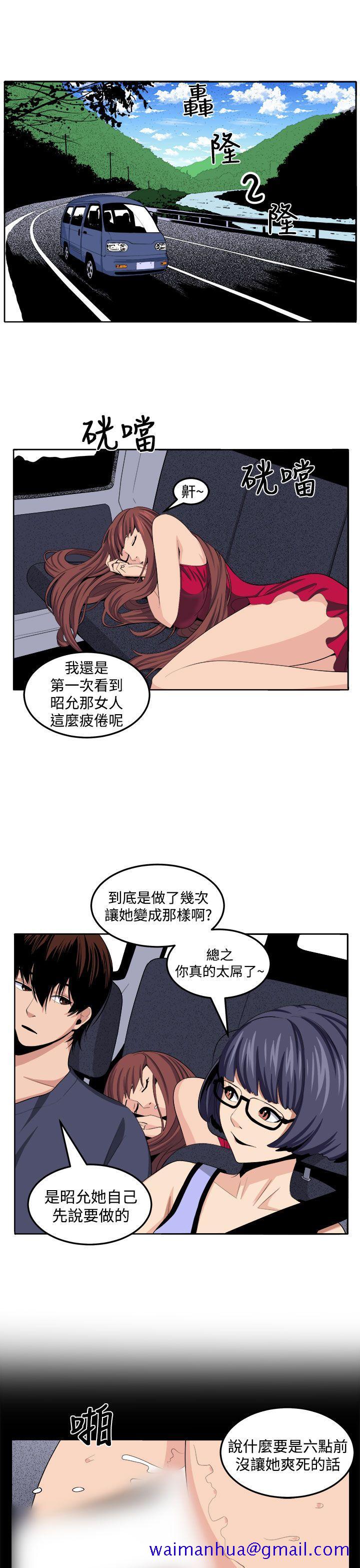 《圈套》漫画最新章节圈套-第25话免费下拉式在线观看章节第【21】张图片