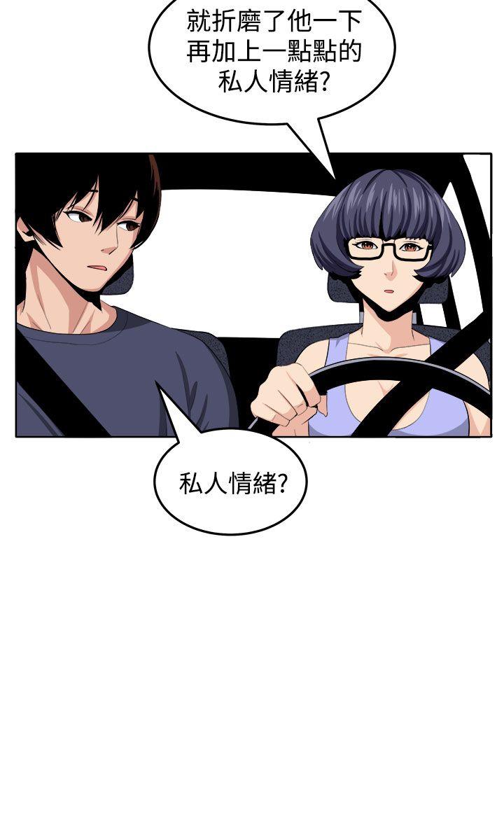 《圈套》漫画最新章节圈套-第25话免费下拉式在线观看章节第【24】张图片