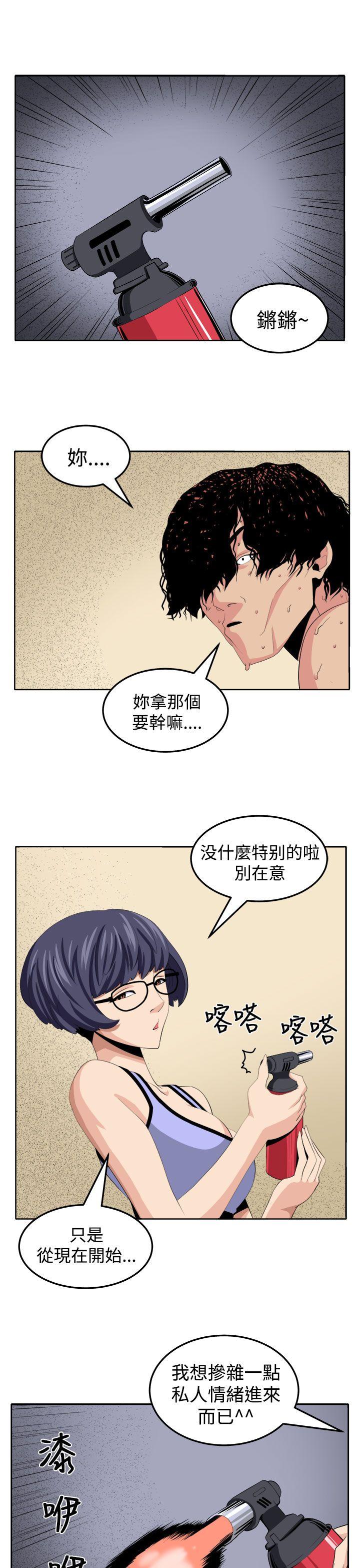 《圈套》漫画最新章节圈套-第25话免费下拉式在线观看章节第【19】张图片