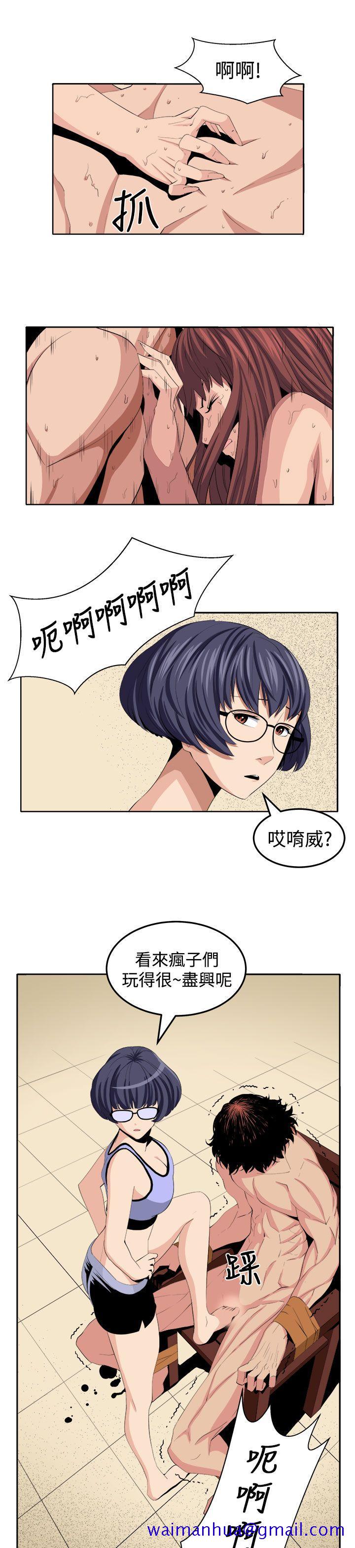 《圈套》漫画最新章节圈套-第25话免费下拉式在线观看章节第【11】张图片