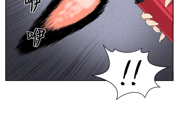 《圈套》漫画最新章节圈套-第25话免费下拉式在线观看章节第【20】张图片