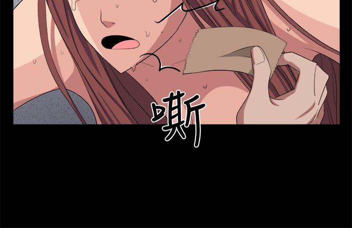 《圈套》漫画最新章节圈套-第26话免费下拉式在线观看章节第【10】张图片