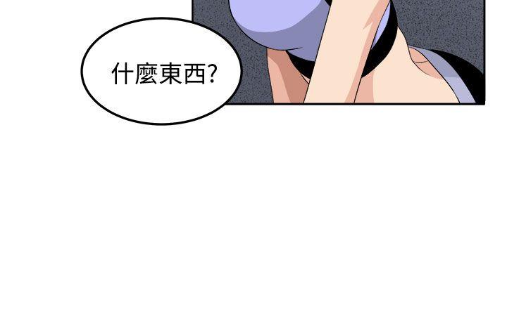 《圈套》漫画最新章节圈套-第27话免费下拉式在线观看章节第【18】张图片