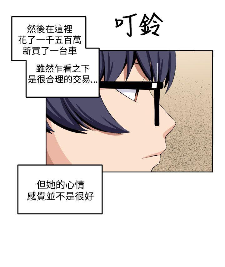 《圈套》漫画最新章节圈套-第27话免费下拉式在线观看章节第【24】张图片