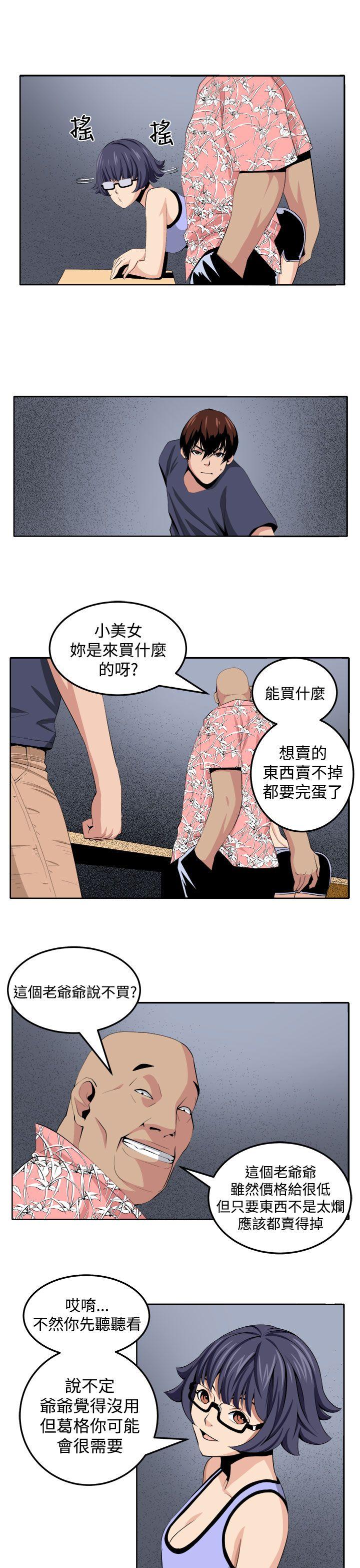 《圈套》漫画最新章节圈套-第27话免费下拉式在线观看章节第【17】张图片