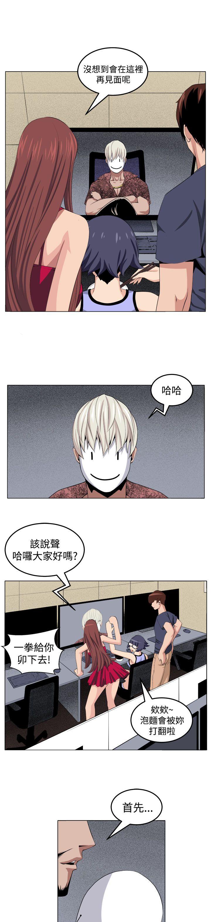 《圈套》漫画最新章节圈套-第29话免费下拉式在线观看章节第【5】张图片