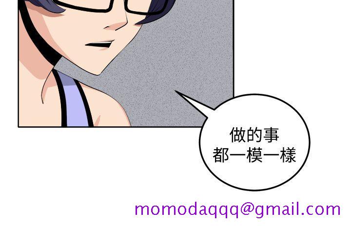 《圈套》漫画最新章节圈套-第30话免费下拉式在线观看章节第【16】张图片