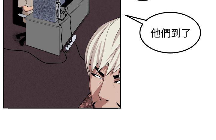 《圈套》漫画最新章节圈套-第30话免费下拉式在线观看章节第【29】张图片