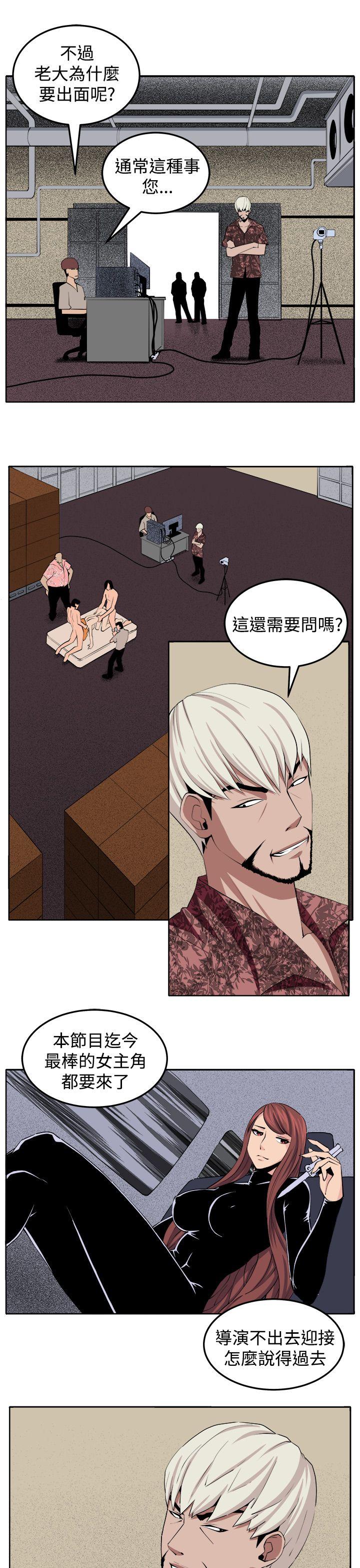 《圈套》漫画最新章节圈套-第30话免费下拉式在线观看章节第【22】张图片