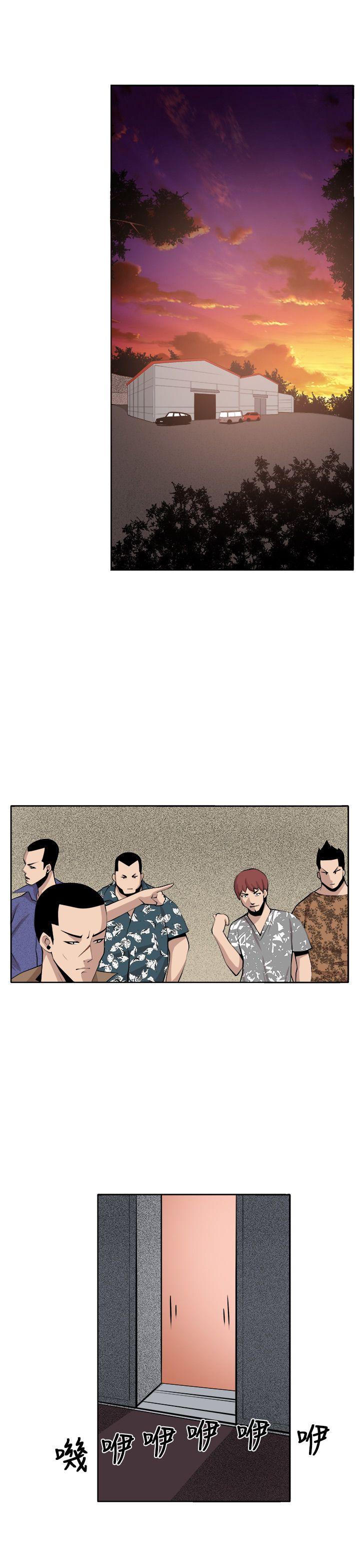 《圈套》漫画最新章节圈套-第31话免费下拉式在线观看章节第【2】张图片