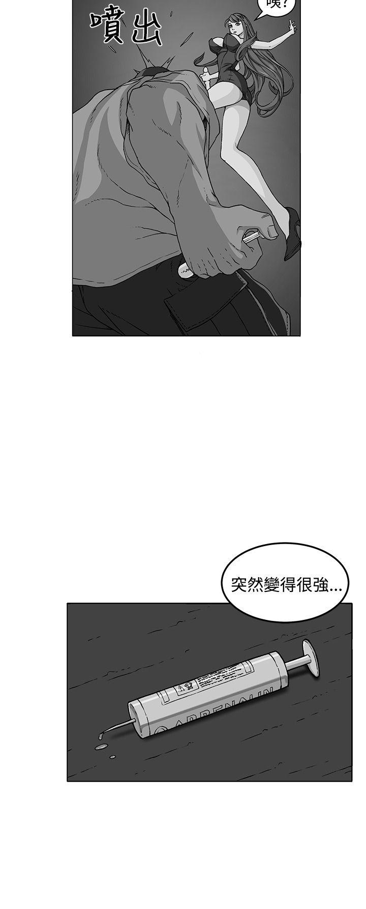 《圈套》漫画最新章节圈套-第31话免费下拉式在线观看章节第【33】张图片