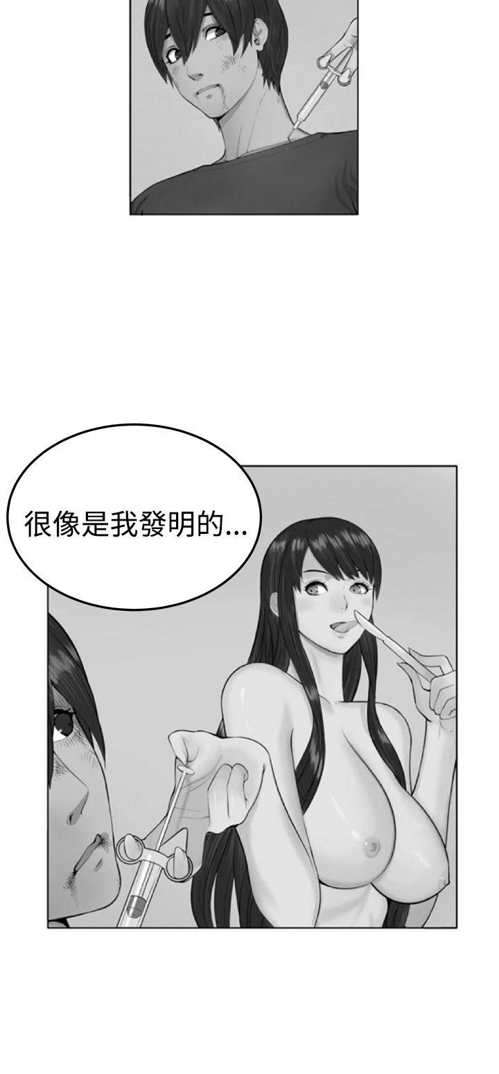 《圈套》漫画最新章节圈套-第31话免费下拉式在线观看章节第【35】张图片