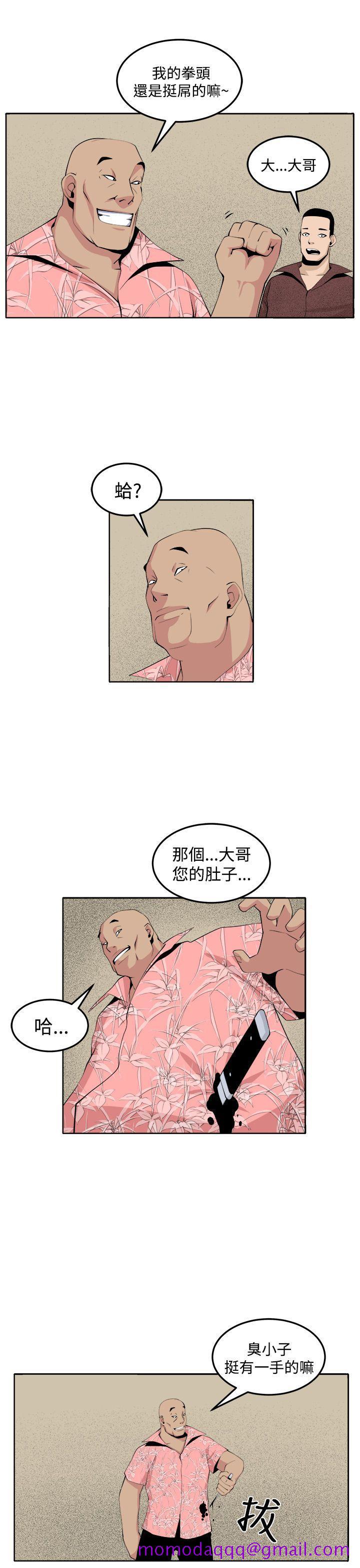 《圈套》漫画最新章节圈套-第31话免费下拉式在线观看章节第【26】张图片