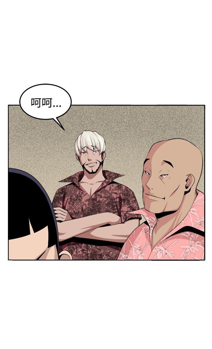 《圈套》漫画最新章节圈套-第31话免费下拉式在线观看章节第【3】张图片