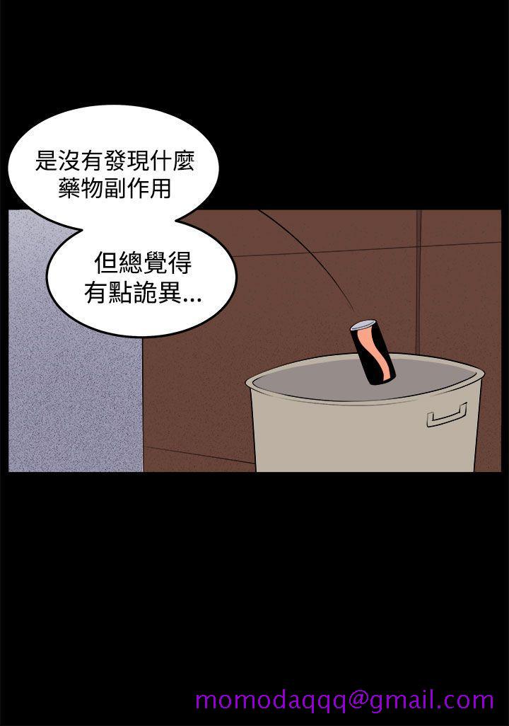 《圈套》漫画最新章节圈套-第32话免费下拉式在线观看章节第【16】张图片