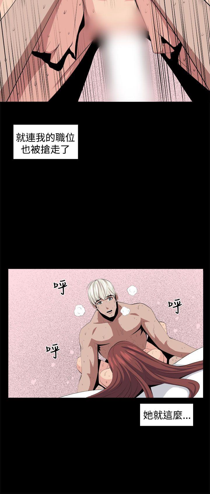 《圈套》漫画最新章节圈套-第32话免费下拉式在线观看章节第【34】张图片