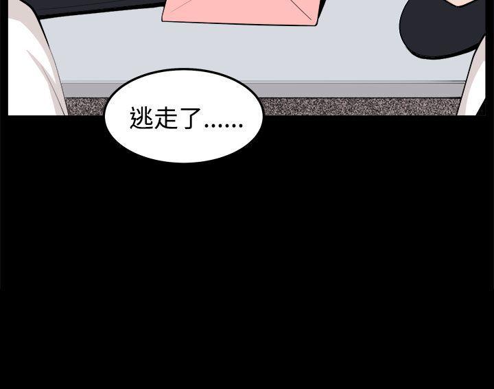 《圈套》漫画最新章节圈套-第32话免费下拉式在线观看章节第【42】张图片