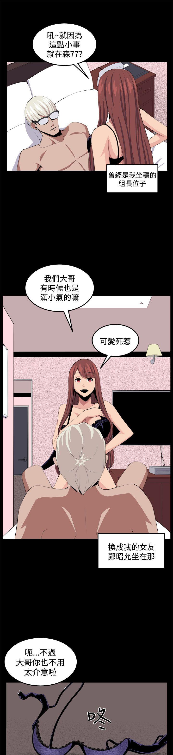 《圈套》漫画最新章节圈套-第32话免费下拉式在线观看章节第【27】张图片