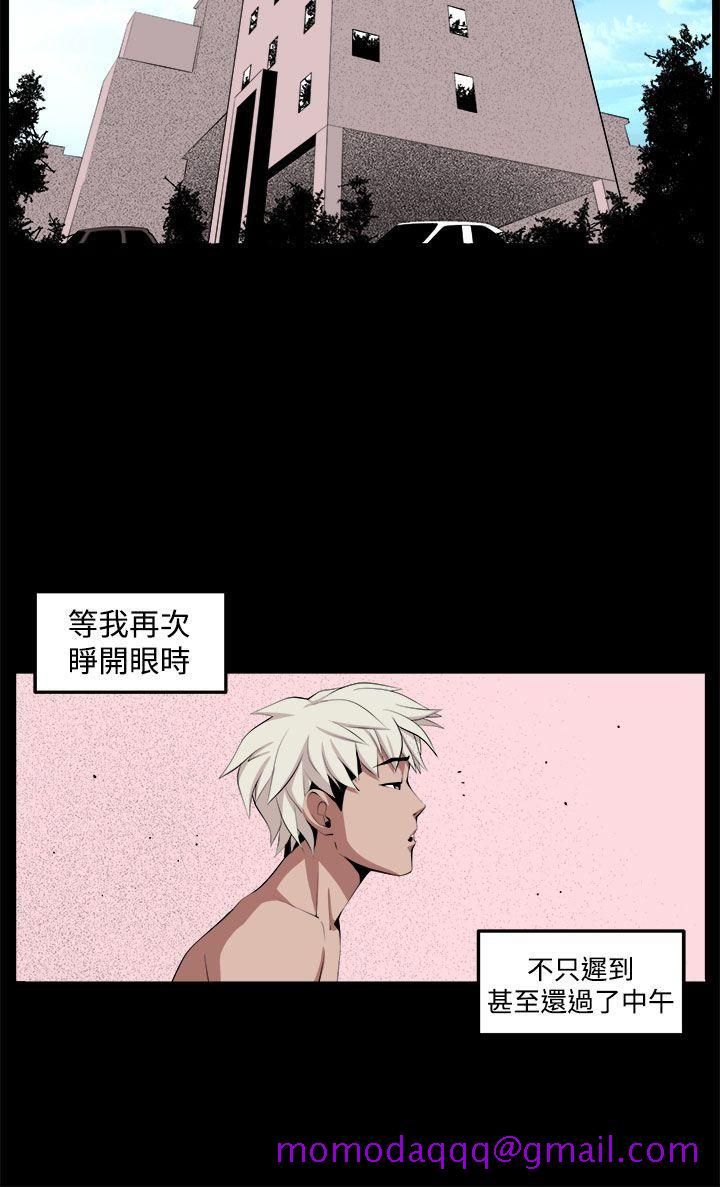 《圈套》漫画最新章节圈套-第32话免费下拉式在线观看章节第【36】张图片