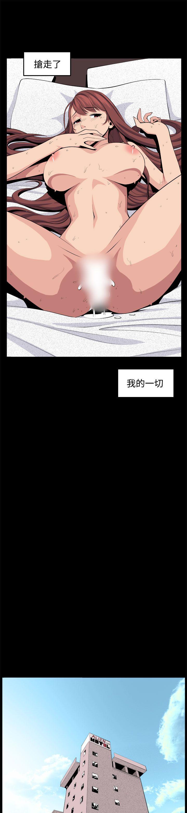 《圈套》漫画最新章节圈套-第32话免费下拉式在线观看章节第【35】张图片