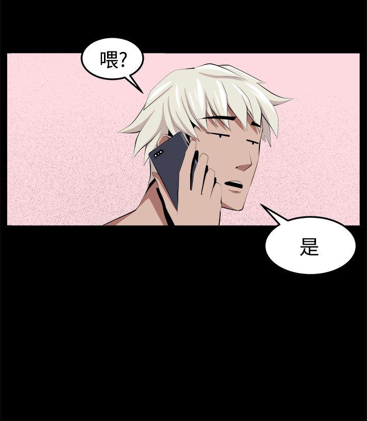 《圈套》漫画最新章节圈套-第32话免费下拉式在线观看章节第【38】张图片