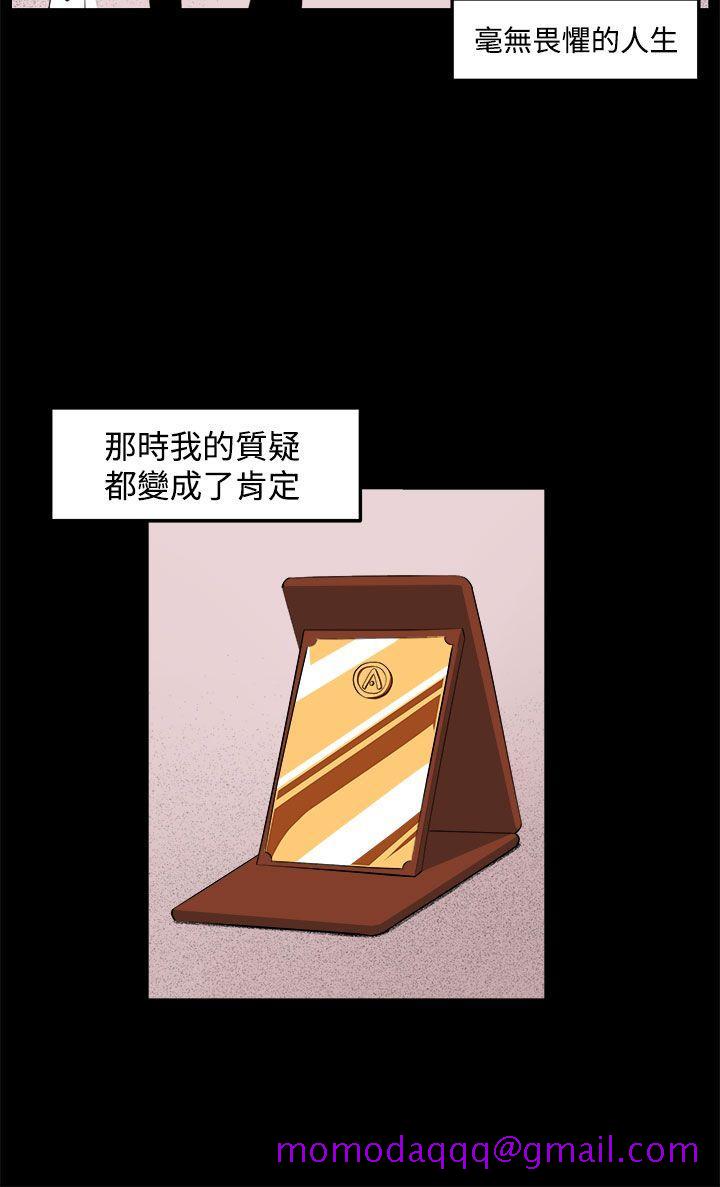 《圈套》漫画最新章节圈套-第32话免费下拉式在线观看章节第【6】张图片