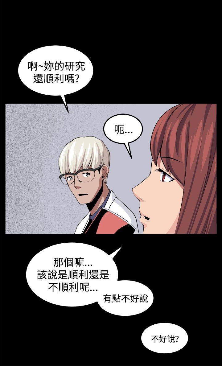 《圈套》漫画最新章节圈套-第32话免费下拉式在线观看章节第【14】张图片