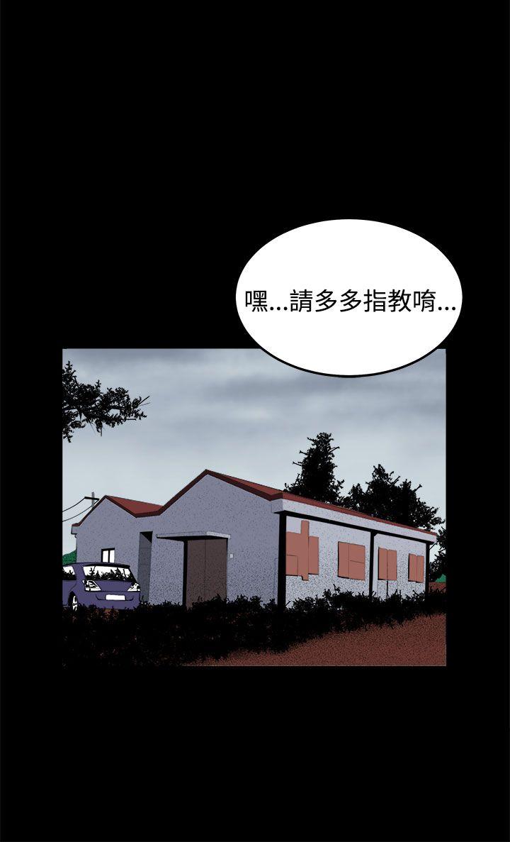 《圈套》漫画最新章节圈套-第33话免费下拉式在线观看章节第【28】张图片