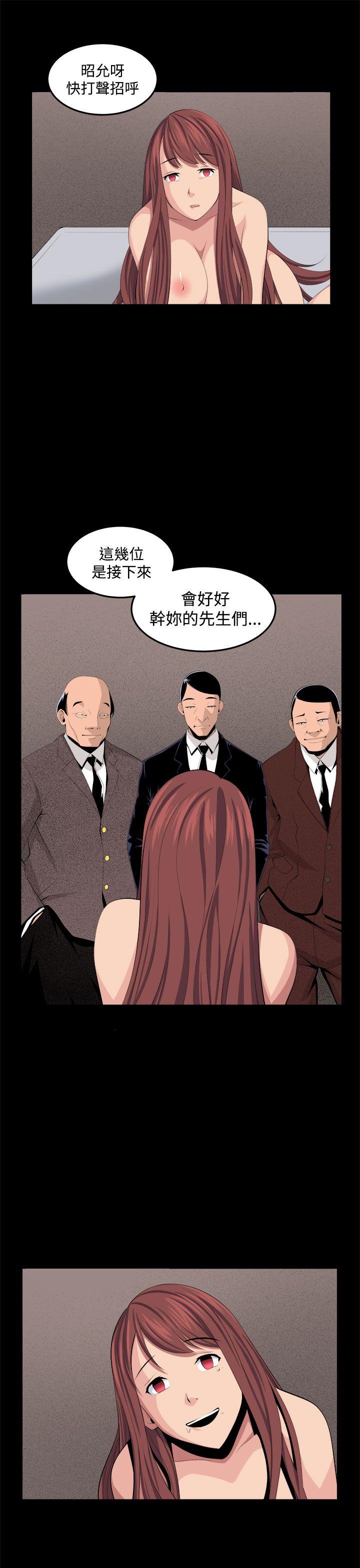 《圈套》漫画最新章节圈套-第33话免费下拉式在线观看章节第【27】张图片