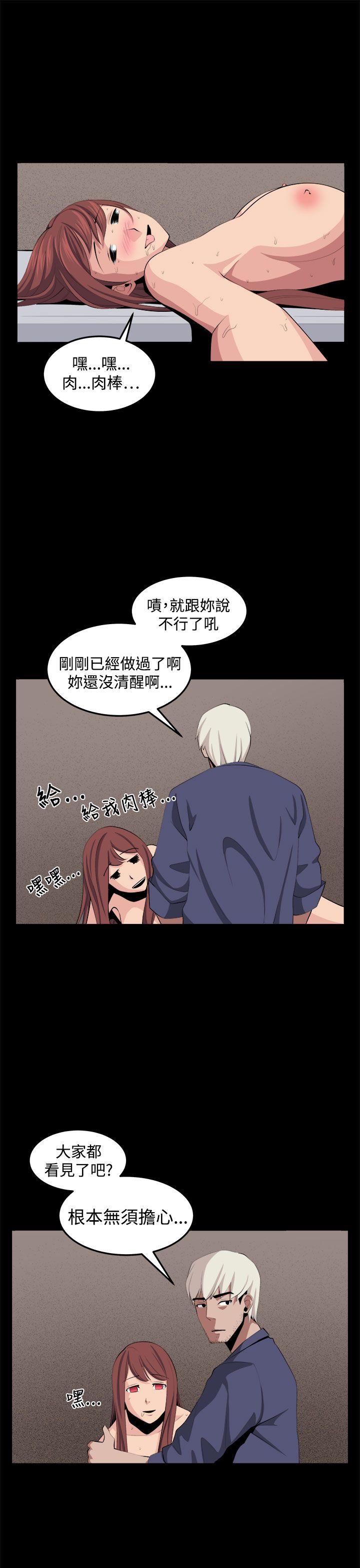 《圈套》漫画最新章节圈套-第33话免费下拉式在线观看章节第【25】张图片