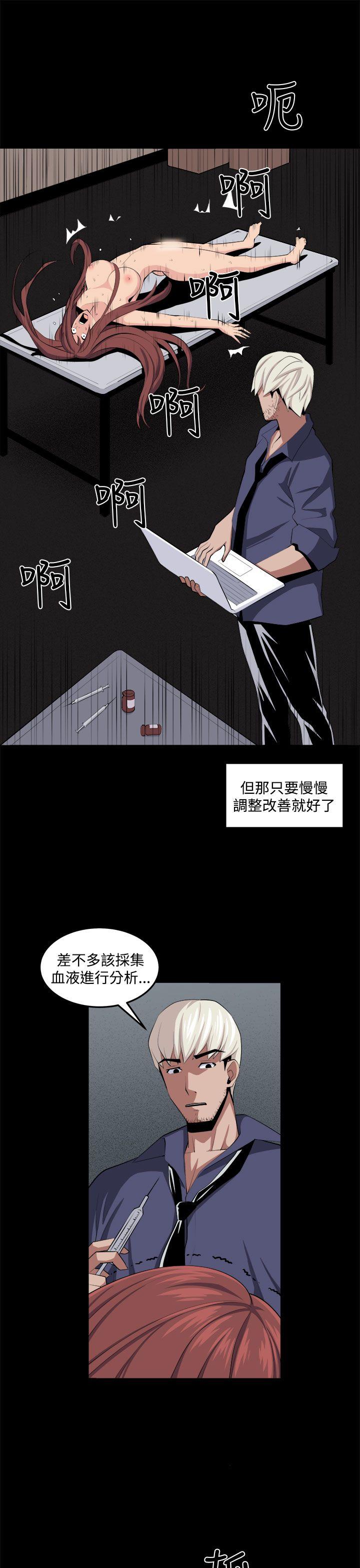 《圈套》漫画最新章节圈套-第33话免费下拉式在线观看章节第【23】张图片