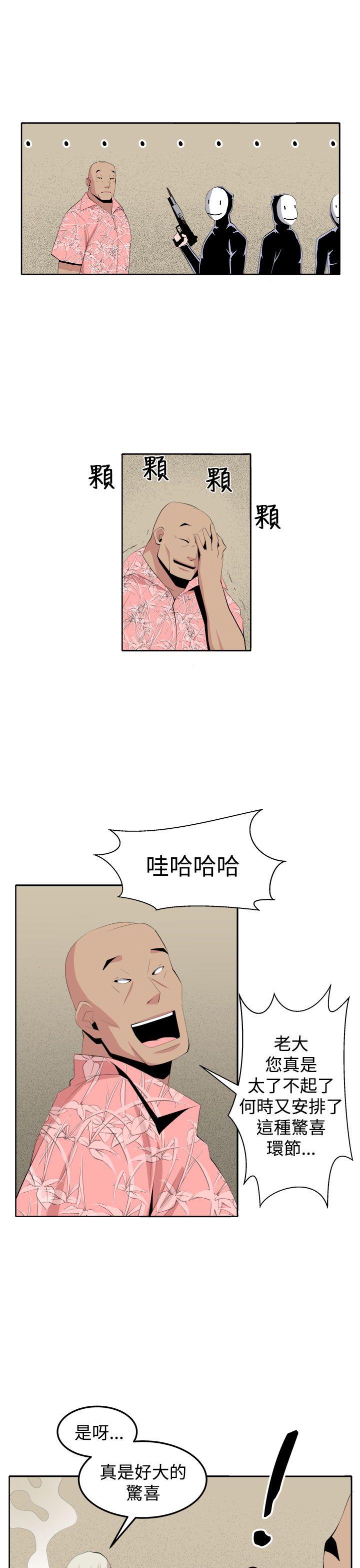 《圈套》漫画最新章节圈套-第34话免费下拉式在线观看章节第【27】张图片