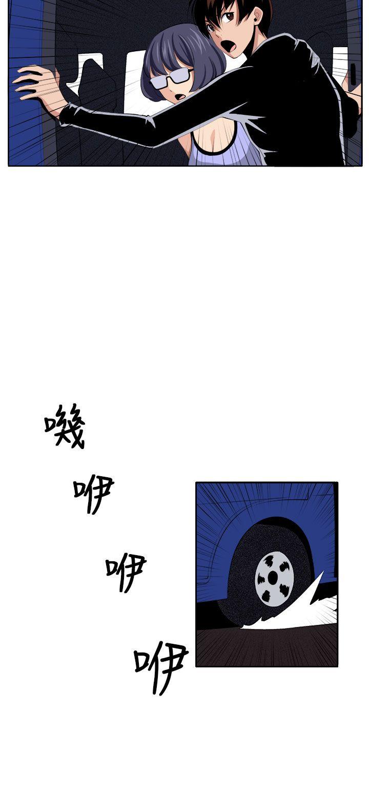 《圈套》漫画最新章节圈套-第34话免费下拉式在线观看章节第【24】张图片