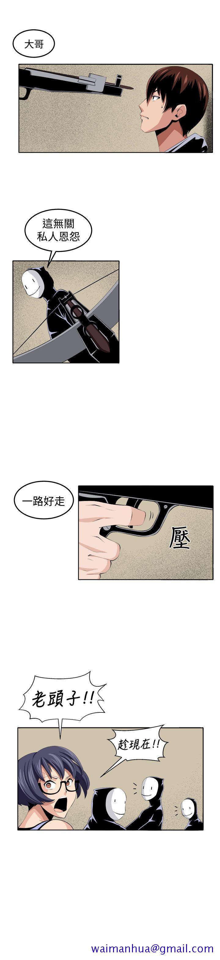 《圈套》漫画最新章节圈套-第34话免费下拉式在线观看章节第【21】张图片