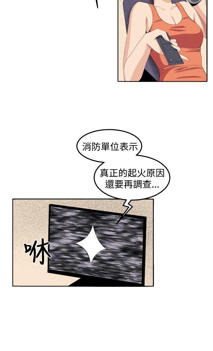 《圈套》漫画最新章节圈套-第34话免费下拉式在线观看章节第【34】张图片