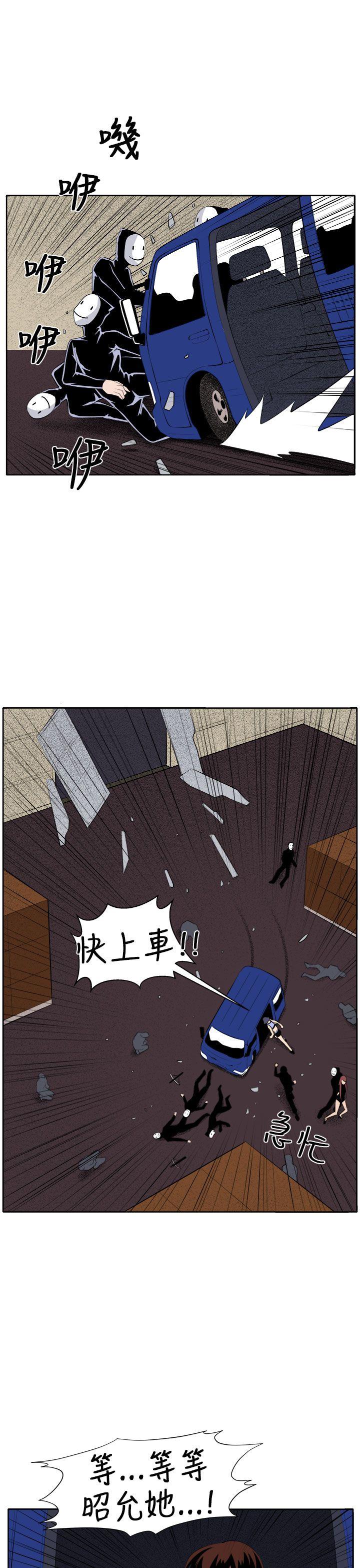 《圈套》漫画最新章节圈套-第34话免费下拉式在线观看章节第【23】张图片